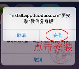 微信分身怎么用？安卓蘋果微信分身的詳細(xì)操作方法