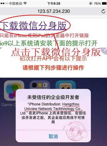 微信分身怎么用？安卓蘋果微信分身的詳細(xì)操作方法