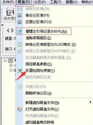 win10 ghost 安裝彈出deoompression error怎么辦？