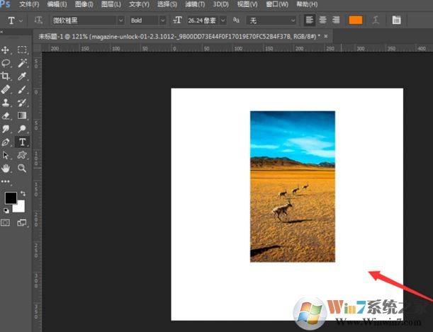ps怎么合并圖層？winwin7教你ps快速合并圖層的方法