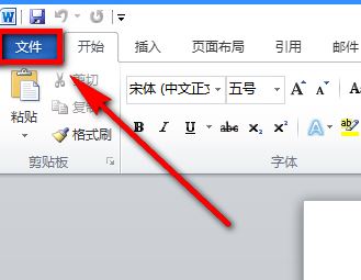 word如何設(shè)置輸入法？word設(shè)置指定輸入法的方法！