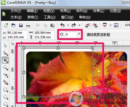 cdr裁剪工具怎么用？cdr軟件中裁剪工具使用方法