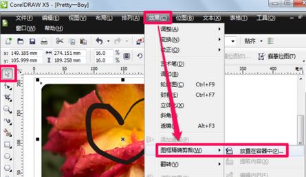 cdr裁剪工具怎么用？cdr軟件中裁剪工具使用方法