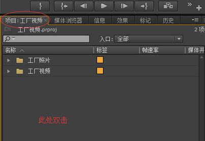 pr模板怎么用？pr怎么套用模板？