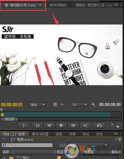 pr模板怎么用？pr怎么套用模板？