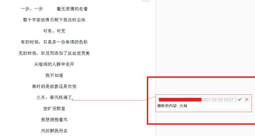 wps修訂模式怎么用？wps如何取消修訂模式？