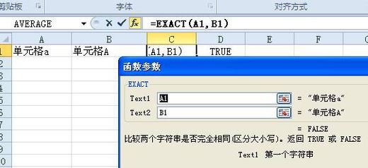 數(shù)據(jù)驗證怎么用？Excel數(shù)據(jù)驗證功能使用教程