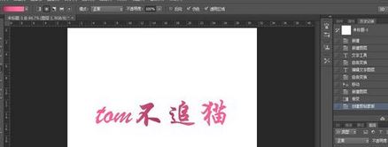 ps剪切蒙版怎么用？教你ps剪切蒙版快捷鍵使用方法