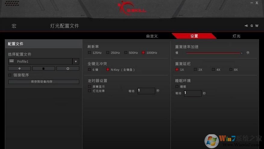 win10屏幕刷新率多少合適？win10分辨率最佳設(shè)置方法