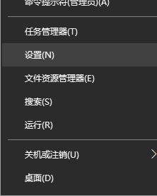 刷新率怎么調(diào)？小編教你win10屏幕刷新率修改設(shè)置方法4