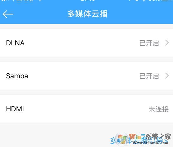 玩客云怎么用？迅雷玩客云簡單易懂使用教程2