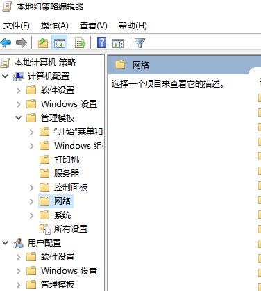 win10 Xbox網(wǎng)絡(luò)差：Teredo無(wú)法進(jìn)行限定 服務(wù)器“已阻止”該怎么辦？