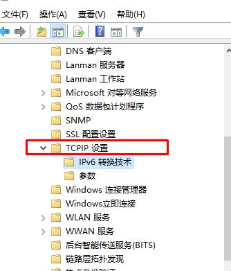 win10 Xbox網(wǎng)絡(luò)差：Teredo無(wú)法進(jìn)行限定 服務(wù)器“已阻止”該怎么辦？
