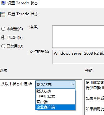 win10 Xbox網(wǎng)絡(luò)差：Teredo無(wú)法進(jìn)行限定 服務(wù)器“已阻止”該怎么辦？