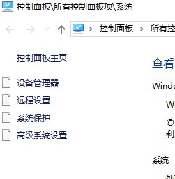 win10安裝了新版顯卡驅(qū)動后系統(tǒng)卻依舊推送舊版驅(qū)動的解決方法