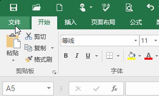 Excel表格雙擊單元格自動(dòng)移動(dòng)到最底部的單元格是怎么回事？