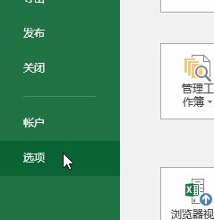 Excel表格雙擊單元格自動(dòng)移動(dòng)到最底部的單元格是怎么回事？