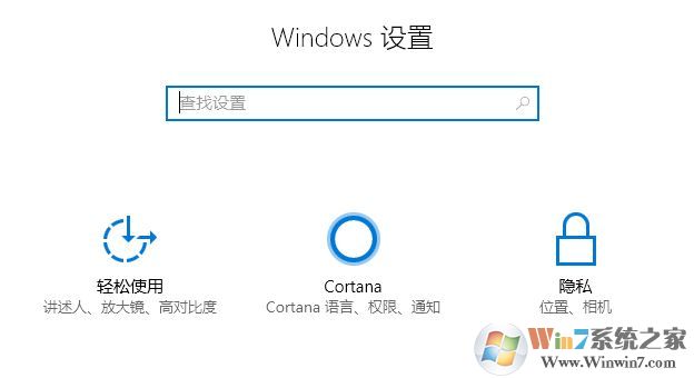 win10任務(wù)視圖中的歷史痕跡怎么清理？清理任務(wù)視圖痕跡的方法