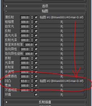 hdr貼圖怎么用？3d Max使用hdr貼圖渲染的操作方法3