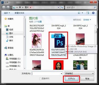 psd模板怎么用？Photoshop導入PSD模板的方法