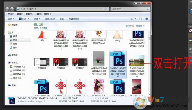 psd模板怎么用？Photoshop導入PSD模板的方法