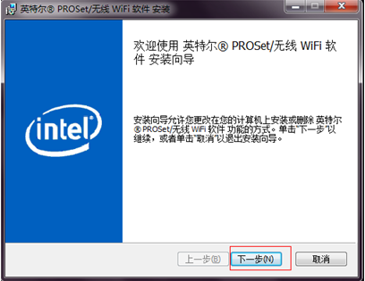 如何使用My WiFi功能？Win7系統(tǒng)My WiFi功能詳細(xì)操作方法介紹