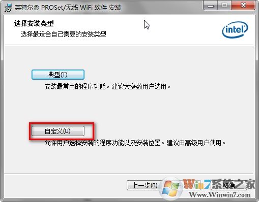 如何使用My WiFi功能？Win7系統(tǒng)My WiFi功能詳細(xì)操作方法介紹