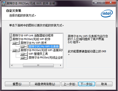 如何使用My WiFi功能？Win7系統(tǒng)My WiFi功能詳細(xì)操作方法介紹
