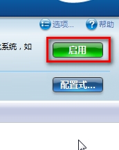 如何使用My WiFi功能？Win7系統(tǒng)My WiFi功能詳細(xì)操作方法介紹