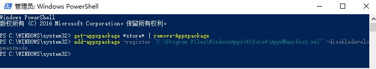 win10 Microsoft Store登陸不上該怎么辦？商店登錄不上的解決方法