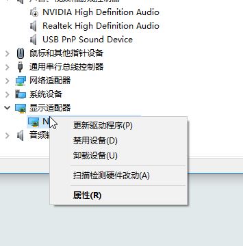怎么禁用集成顯卡？win10系統(tǒng)關(guān)閉集成顯卡的詳細(xì)操作方法