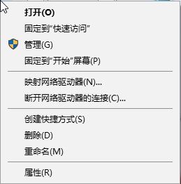 win10系統(tǒng)windows hello 安裝程序 閃退該怎么辦？