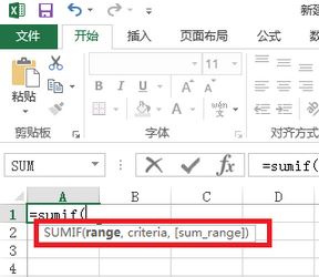 sumif怎么用？Excel sumif函數(shù)包學(xué)包會(huì)教程