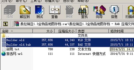 泰拉瑞亞存檔怎么用？泰拉瑞亞電腦版游戲存檔使用方法