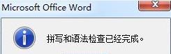 F1-F12都有什么用？小編教你F1~F12按鍵的詳細(xì)使用方法！