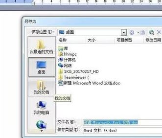 F1-F12都有什么用？小編教你F1~F12按鍵的詳細(xì)使用方法！