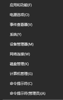 win10系統(tǒng)藍(lán)牙設(shè)備搜不到該怎么辦？win10無(wú)法搜到藍(lán)牙設(shè)備的解決方法