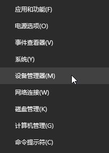 win10系統(tǒng)DCP延遲高該怎么辦？win10 DCP延遲高的解決方法