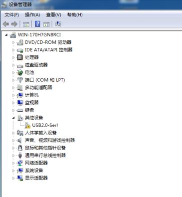 win7系統(tǒng)設(shè)備管理器其他設(shè)備是什么？win7系統(tǒng)其它設(shè)備的安裝方法