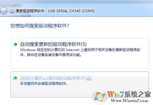 win7系統(tǒng)設(shè)備管理器其他設(shè)備是什么？win7系統(tǒng)其它設(shè)備的安裝方法