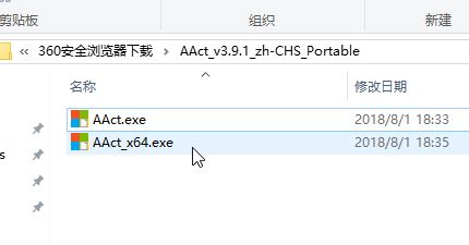你的windows許可證即將過期(win10)該怎么辦？