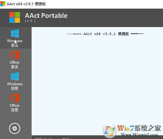 你的windows許可證即將過期(win10)該怎么辦？