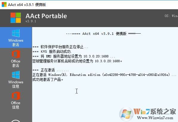 你的windows許可證即將過期(win10)該怎么辦？
