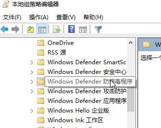 win10系統(tǒng)Windows 安全中心閃退怎么辦？Windows 安全中心自動關(guān)閉解決方法