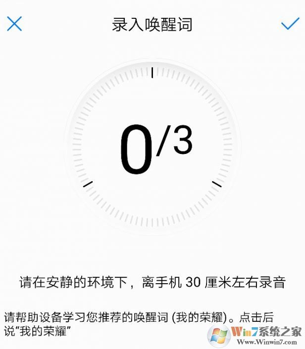 華為語音助手怎么用？小編教你華為語音助手詳細(xì)使用方法