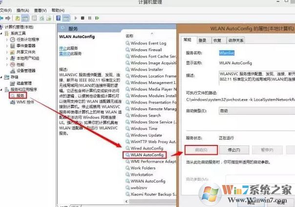 win10系統(tǒng)不能上網(wǎng)該怎么辦？win10無線網(wǎng)無法聯(lián)網(wǎng)的解決方法大全！