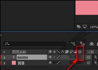 ae攝像機(jī)怎么用？AE中攝像機(jī)的詳細(xì)使用方法