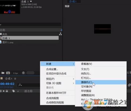 ae攝像機(jī)怎么用？AE中攝像機(jī)的詳細(xì)使用方法