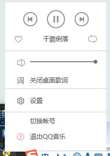  qq音樂下載歌曲一直等待中該怎么辦？qq音樂無法解決歌曲的解決方法
