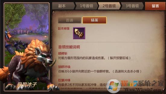 我叫MT4花語地峽精英副本怎么打？我叫MT4花語地峽副本正確玩法！